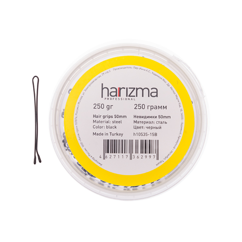 Невидимки для волос Harizma, 50 мм, прямые, коричневые (h10535-04B)