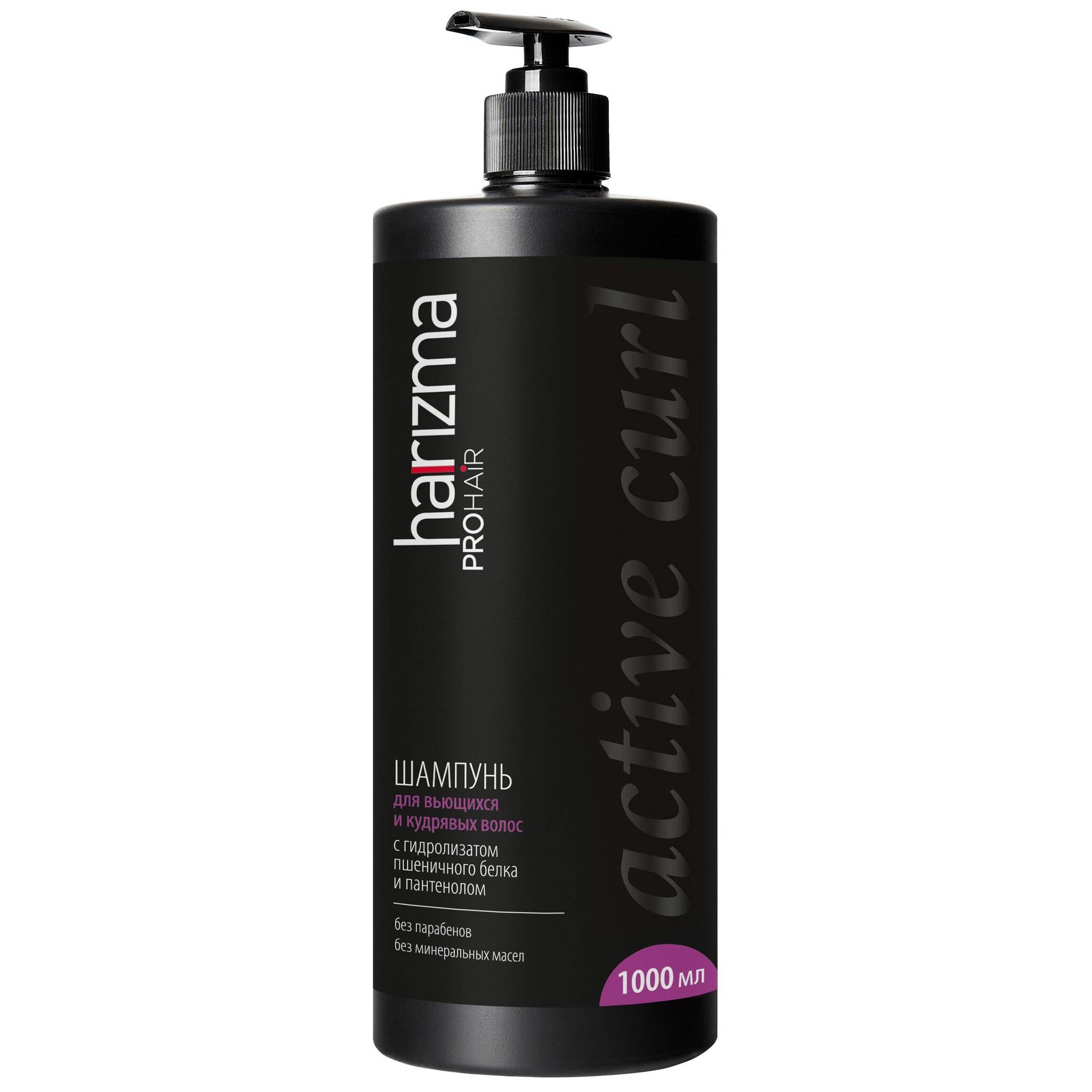 Маска для сухих волос Harizma Prohair Magic Care, с дозатором, 750 мл (h20207)