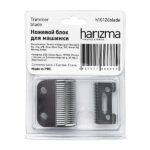 Ножевой блок для машинки Harizma, (h10126A)