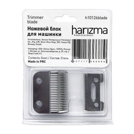 Фен для волос Harizma WEENY, 1000 Вт, со складной ручкой, розовый (h10217)