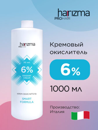 Окислитель для краски Harizma Prohair Bloom, 3%, 150 мл (h21315)