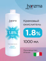 Окислитель для краски Harizma Prohair Bloom, 1,8%, 1000 мл (h21800)