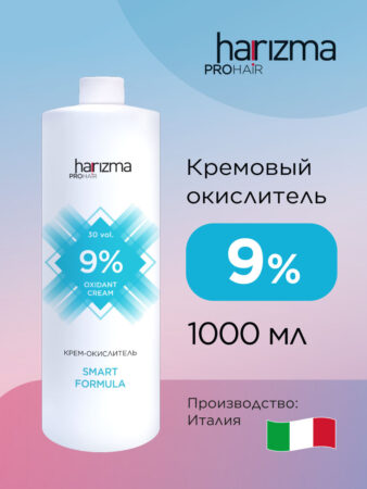 Окислитель для краски Harizma Prohair Bloom, 9%, 150 мл (h21915)