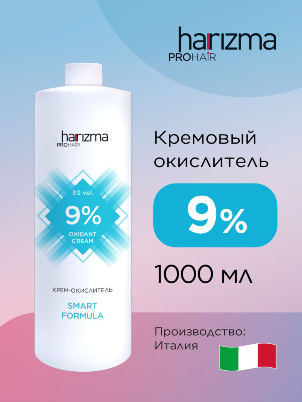 Окислитель для краски Harizma Prohair Bloom, 9%, 1000 мл (h21900)