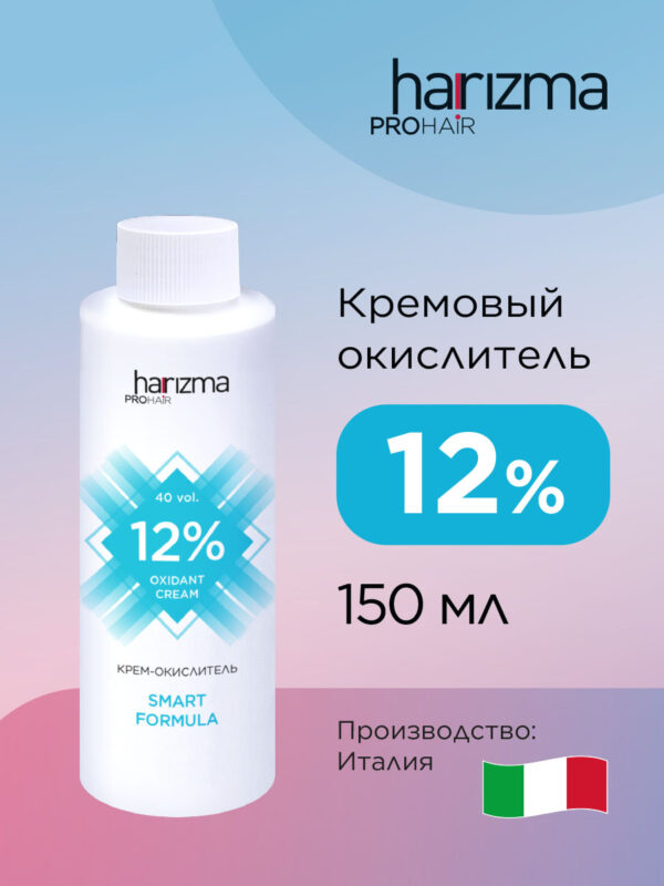 Окислитель для краски Harizma Prohair Bloom, 12%, 150 мл (h21215)