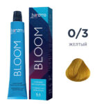 Перманентный краситель для волос Harizma Bloom 0/28, желтый, 100 мл (h30030)