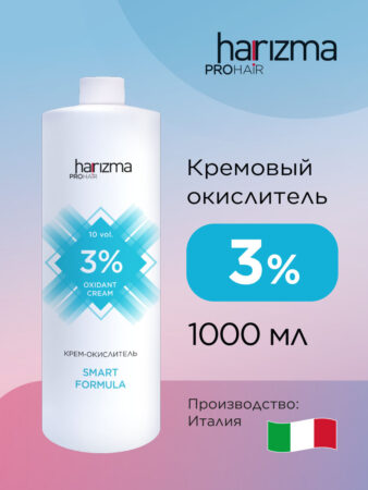 Окислитель для краски Harizma Prohair Bloom, 3%, 150 мл (h21315)